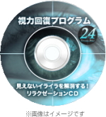 特製ＣＤ
