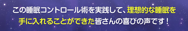 実践者の方の結果報告です。
