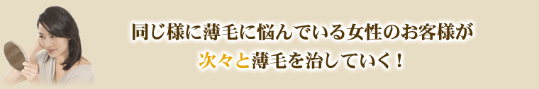 私だけが結果を出したわけじゃありません。