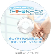 特製ＣＤ
