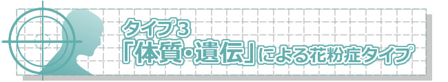 small_b03