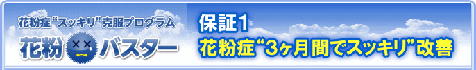 hoshou1_top