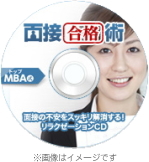 特製ＣＤ