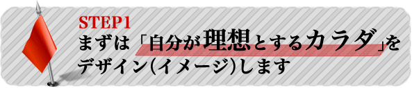 step1