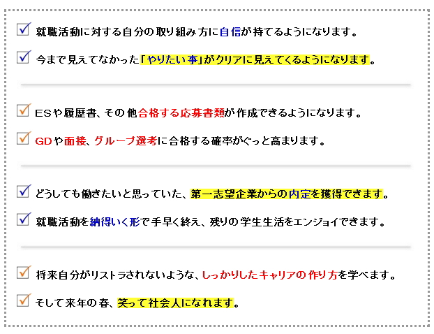 嬉しい結果